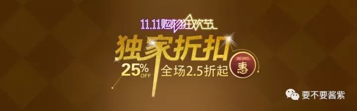 剁手党的经验之谈,剁手党们不要着急