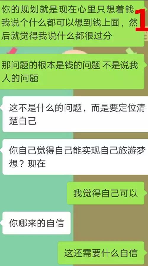 和三观不合的人聊天是什么心态,三观不合的微信聊天记录