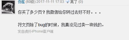 s8新赛季符文,s8赛季新符文