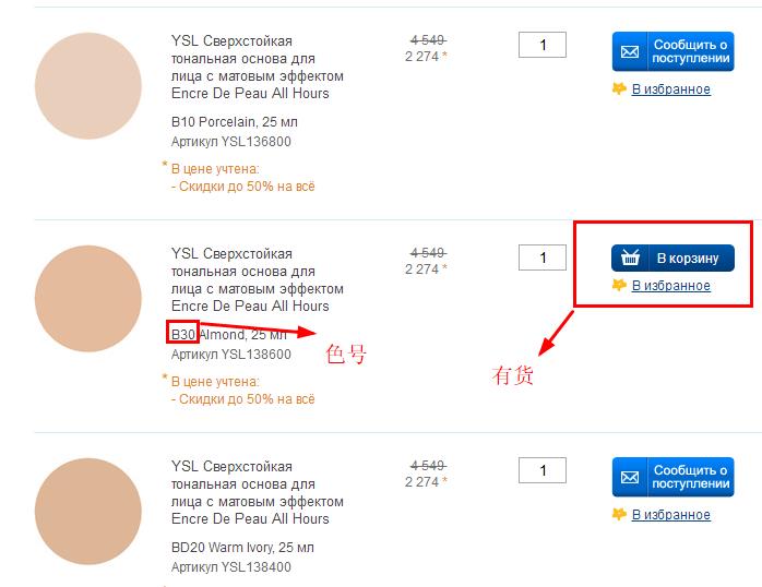 兰蔻ysl迪奥纪梵希,纪梵希五折