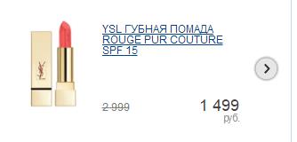 兰蔻ysl迪奥纪梵希,纪梵希五折