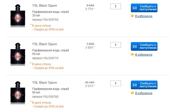 兰蔻ysl迪奥纪梵希,纪梵希五折