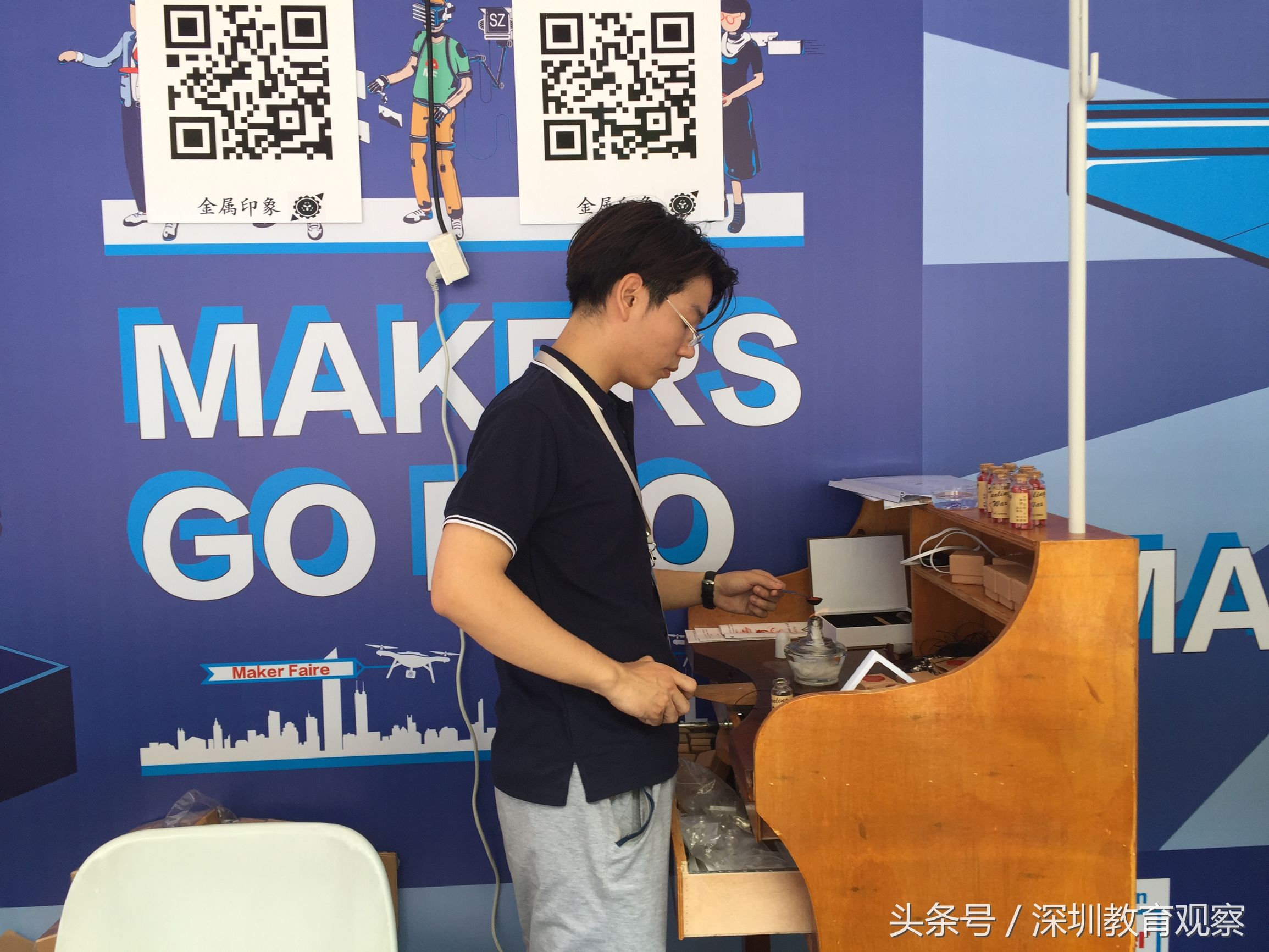 MakerFaireShenzhen2017持续火爆，再不来你要再等一年