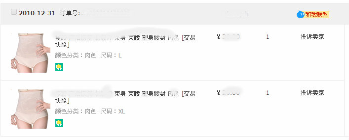 淘宝的历史订单记录多久的,淘宝订单怎么看几年前的