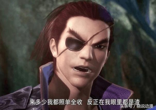 秦时明月九大动物系高手，八个出自杀手组织，只有最后一人例外