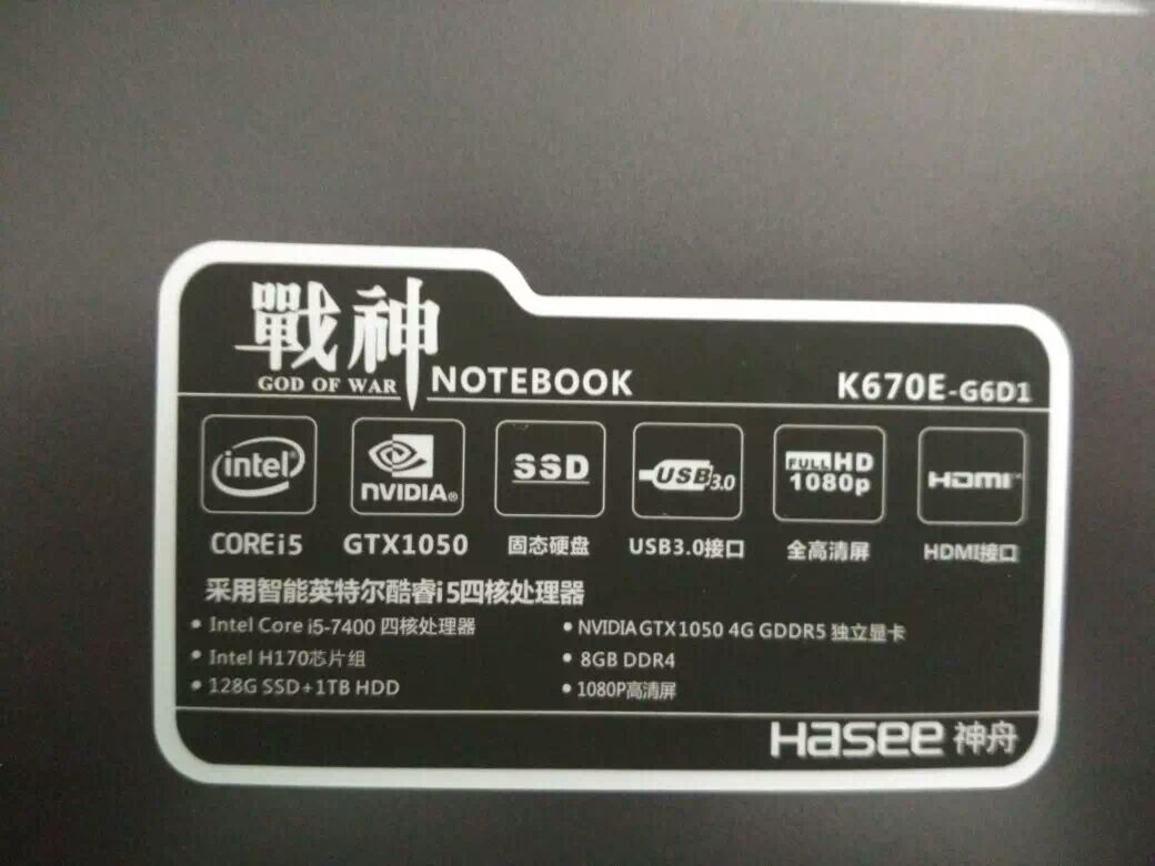 战神笔记本k670e-g6e3,战神k670e-g6a6性价比高吗