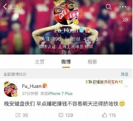 冲突！冲突！透过U22国足看当今中国男子足球运动员的球品