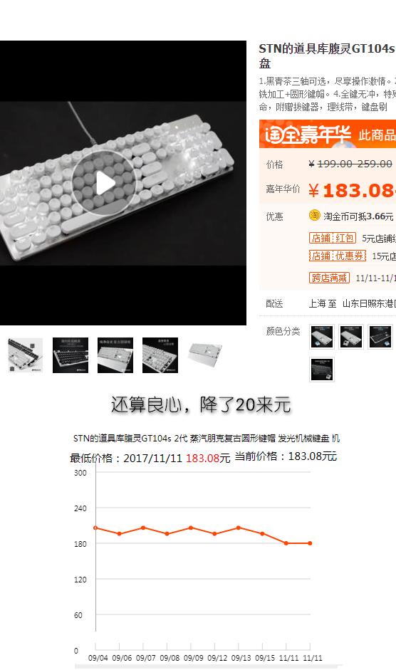 双十一的5折抢购靠谱吗,双十一5折秒杀全场5折