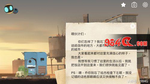 《艾彼Abi》评测:废土风格版机械迷城解谜难度则降低不少