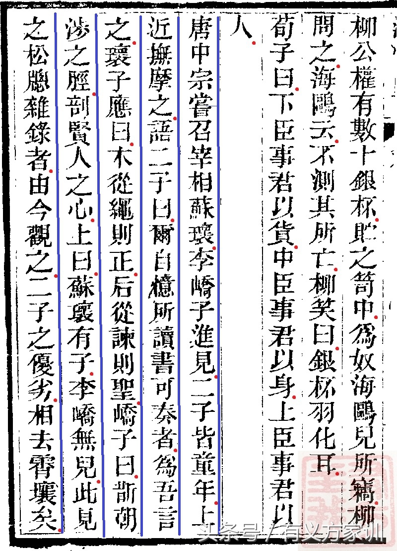 澄怀园语解读视频,澄怀园语经典语录