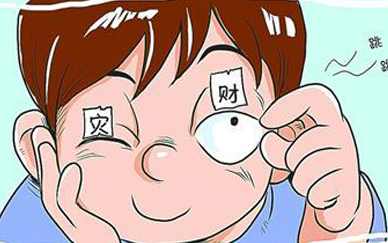 眼皮一直跳有什么办法缓解吗,眼皮一直跳怎么回事喝什么药