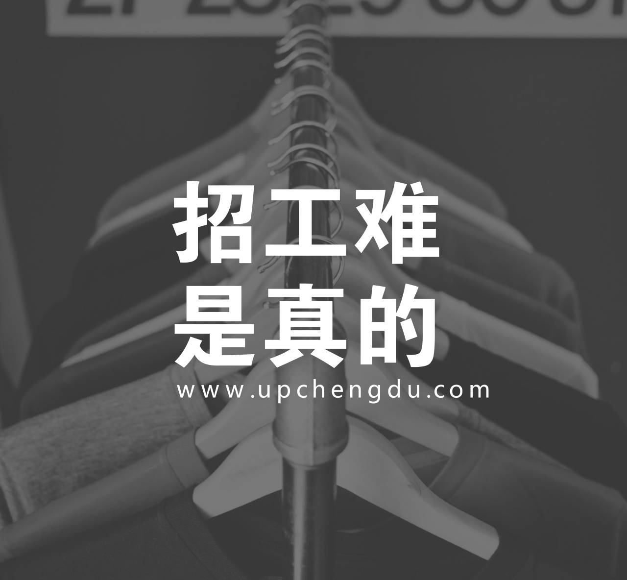 成都郫都区哪里好找工作,淘宝村月入百万