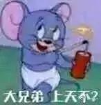 第一次去婆婆家应该注意些什么,第一次去婆婆家的流程