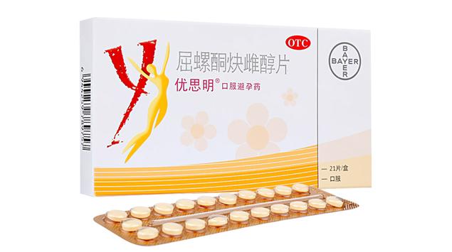 优思明避孕药调理痛经,每天吃优思明是不是就有避孕效果