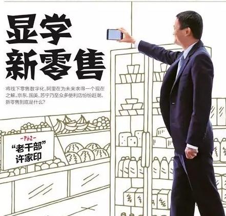 教育新零售未来发展趋势,新零售行业前景2021