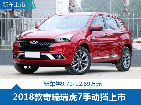 奇瑞瑞虎7plus和长安cs55plus,瑞虎7plus和捷途x70plus哪个好