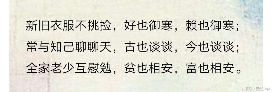 一切顺其自然人生随遇而安,随遇而安顺其自然一切安好