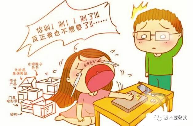 剁手党的经验之谈,剁手党们不要着急