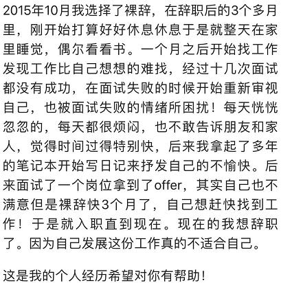 80后失业在家的真实生活,90后打工仔失业视频