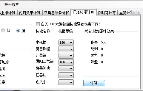 现在狮驼和大唐哪个比较吃香,梦幻西游狮驼为啥不会鹰击