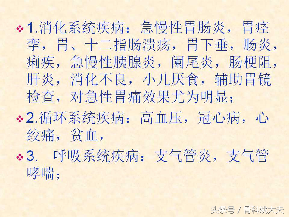 胃痛难忍用什么药,胃痛痛得厉害该怎么处理