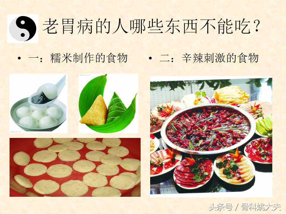 胃痛难忍用什么药,胃痛痛得厉害该怎么处理