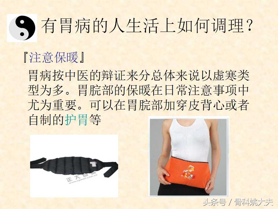 胃痛难忍用什么药,胃痛痛得厉害该怎么处理