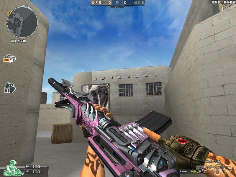 穿越火线低价点券,穿越火线低价购买英雄级