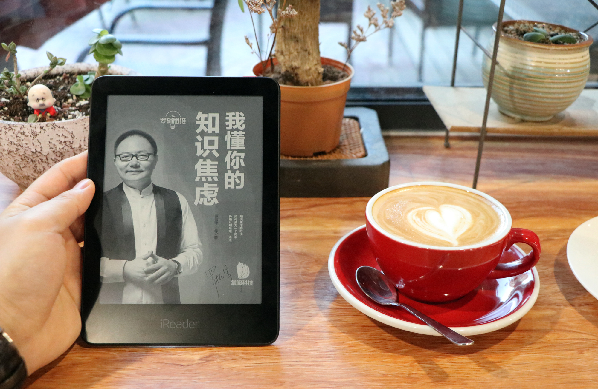 ireaderocean璇勬祴,ireaderocean2璇勬祴