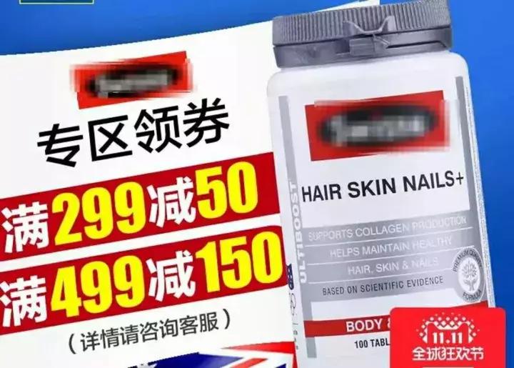 双十一千万别入坑,双十一千万不要买的东西