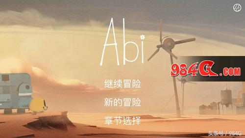 《艾彼Abi》评测:废土风格版机械迷城解谜难度则降低不少