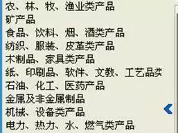 税收分类编码错误导致税务稽查,税收编码选错多久会税务预警