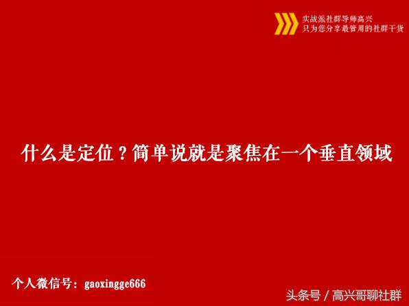 社群裂变100种引流技巧商业模式,社群引流和社群运营