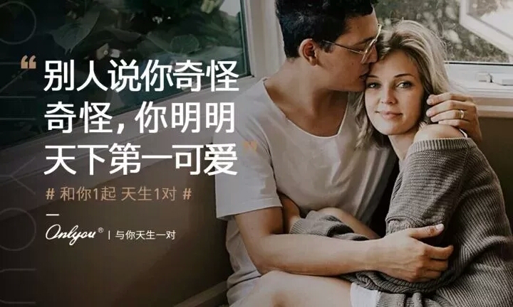 单身的人，这个双十一我要跟你说声对不起！