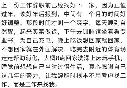80后失业在家的真实生活,90后打工仔失业视频