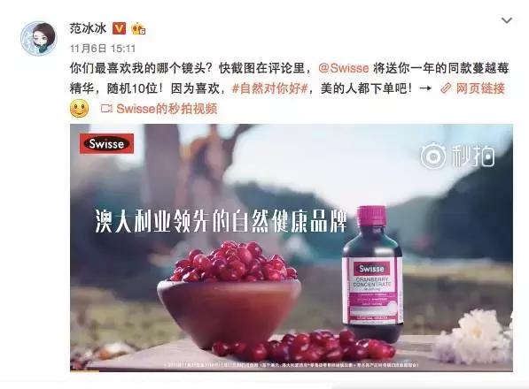 听说,今年猫晚女神范冰冰是TA推的……