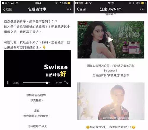 听说,今年猫晚女神范冰冰是TA推的……