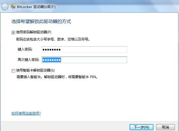win7系统电脑怎样把文件夹加密,win7怎么给文件夹加密设置密码