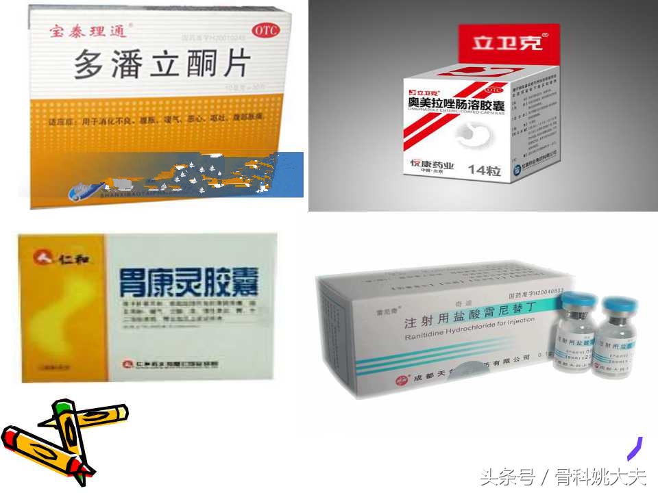 胃痛难忍用什么药,胃痛痛得厉害该怎么处理