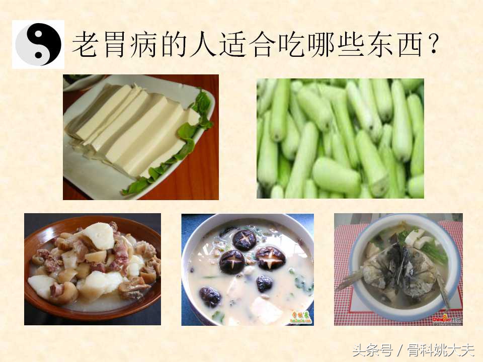 胃痛难忍用什么药,胃痛痛得厉害该怎么处理