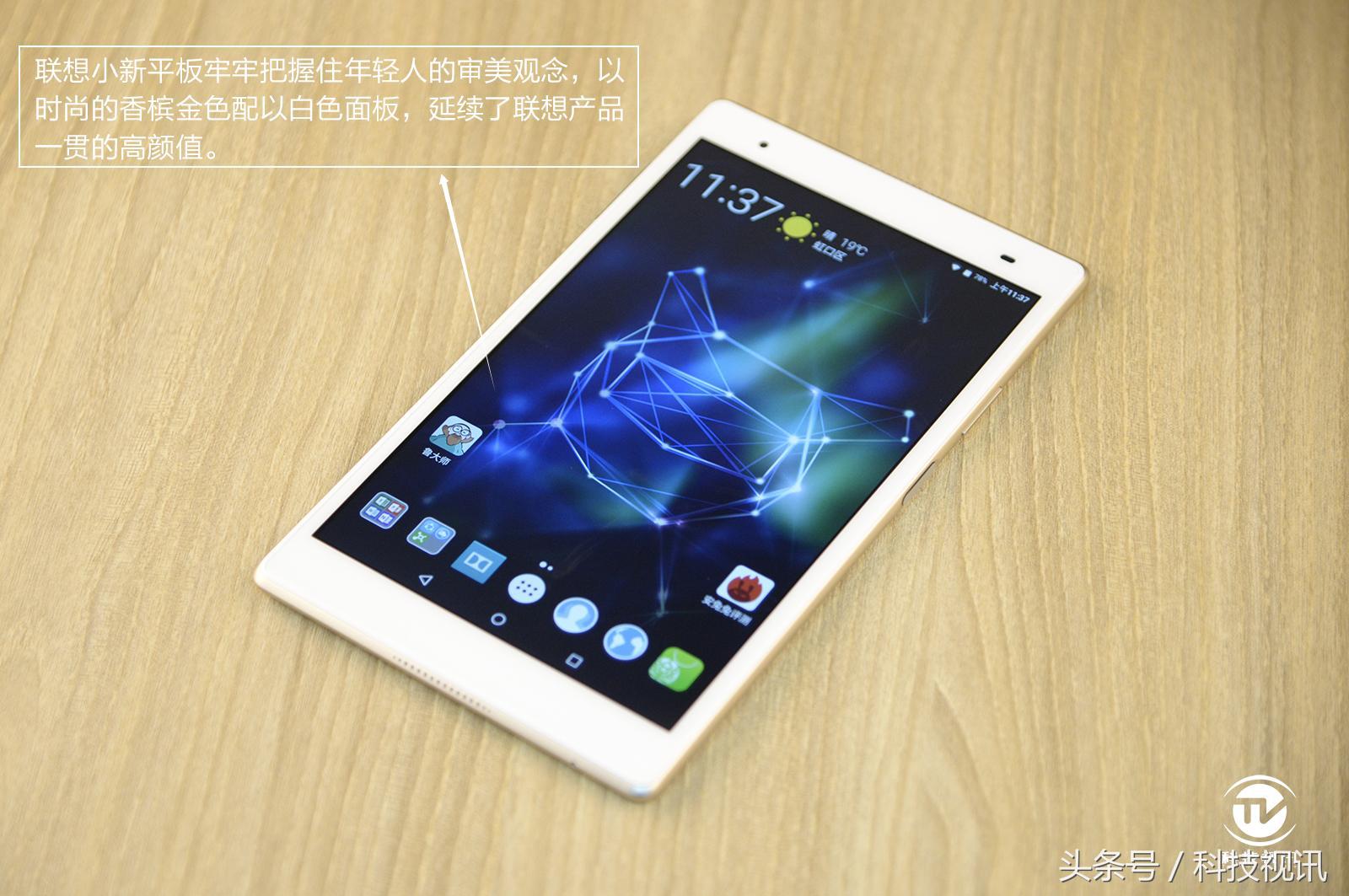 联想小新王者荣耀,联想小新2024平板王者测评