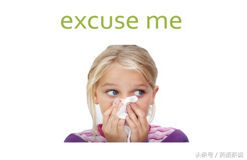 excuseme问号表情包,excuseme表情包中文