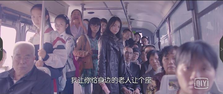 关于让座那些事,关于让座的事情