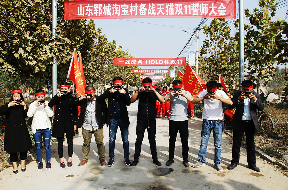 成都郫都区哪里好找工作,淘宝村月入百万