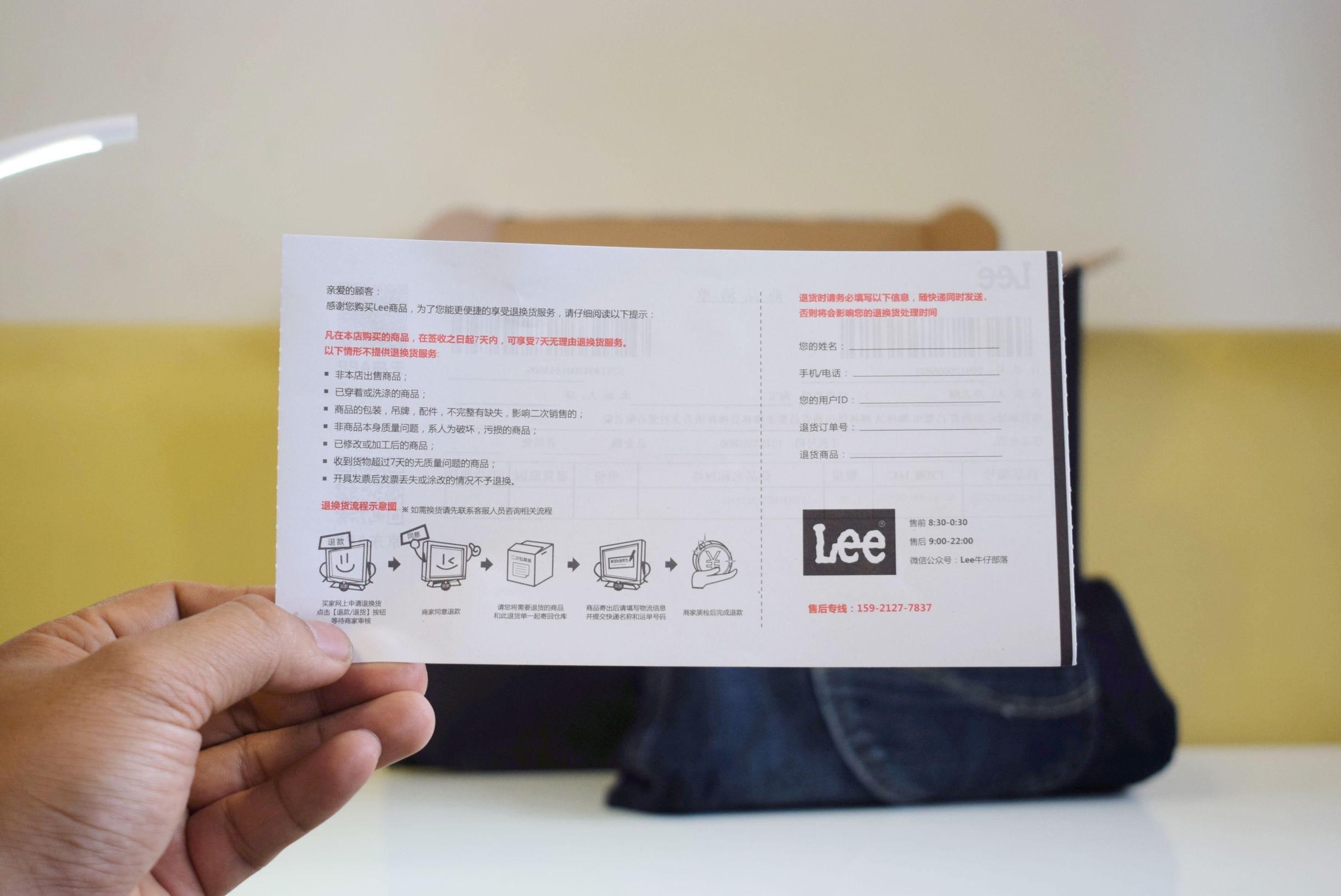 世界三大牛仔,世界牛仔裤三大品牌