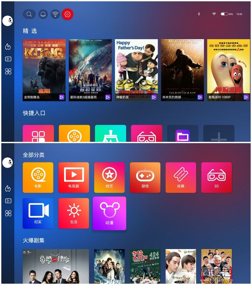 在家就能体验影幕剧院,在家也能看高清巨幕电影