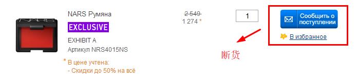 兰蔻ysl迪奥纪梵希,纪梵希五折