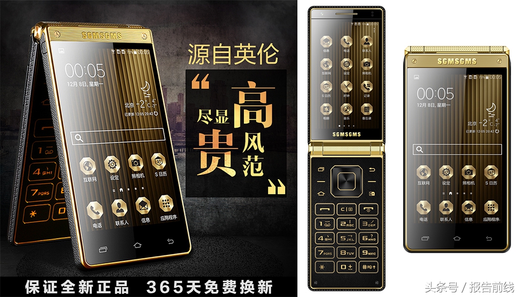 三星翻盖手机最贵的多少钱,三星翻盖手机目前性价比最高的