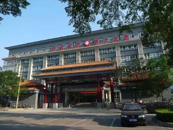 收藏中国医院最好专科公布,收藏北京22家医院线上挂号汇总