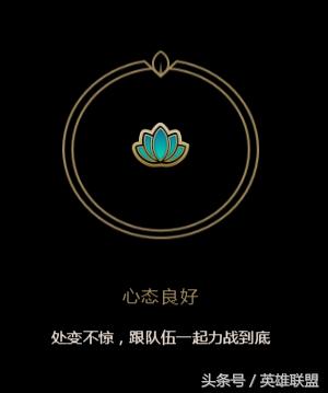 英雄联盟荣誉奖励2021,英雄联盟荣誉几级能有皮肤